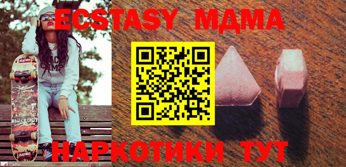 Ставрополь    ссылка  Экстази Дубай  Вход с VPN  Экстази louis Vuitton  Ecstasy 