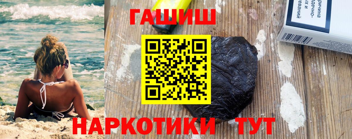 ГАШ гарик Ставрополь