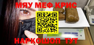 меф Комсомольск-на-Амуре
