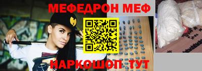 меф Комсомольск-на-Амуре