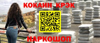 меф Комсомольск-на-Амуре