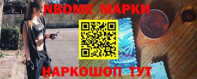 меф Комсомольск-на-Амуре