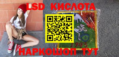 меф Комсомольск-на-Амуре