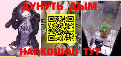 меф Комсомольск-на-Амуре