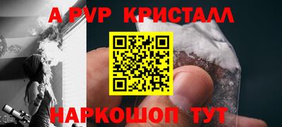 меф Комсомольск-на-Амуре