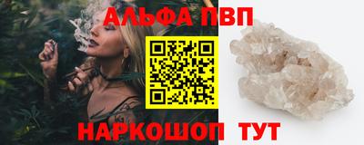 Альфа ПВП Конаково