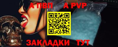 Альфа ПВП Конаково