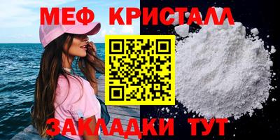 а пвп мука Краснодар
