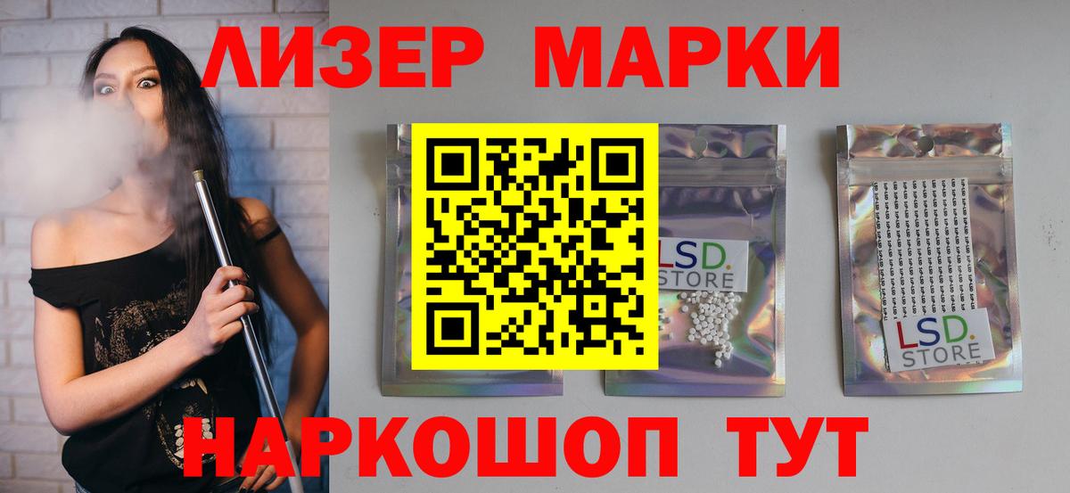 Лсд 25 экстази кислота Ставрополь