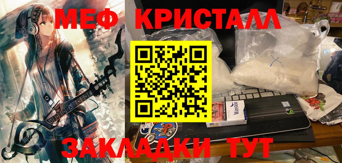 КЕТАМИН Ставрополь