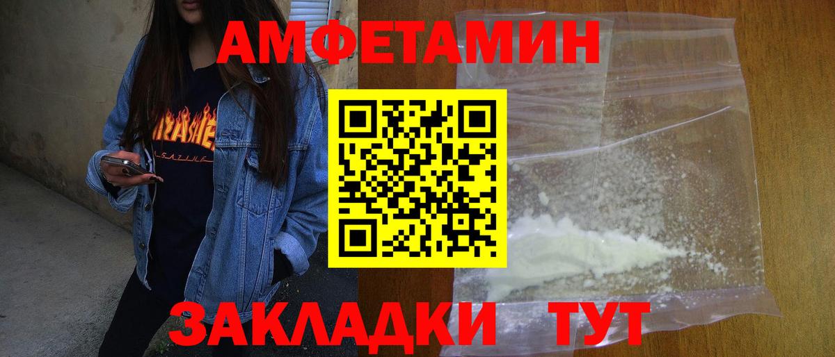 Первитин винт  Вход с VPN  Первитин винт  Ставрополь 