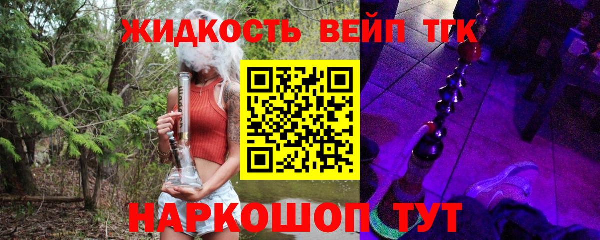 Конопля  Ставрополь  Амфетамин кристаллы  Гашиш  Вход с VPN  ЭКСТАЗИ  Меф кристаллы  Кокаин 