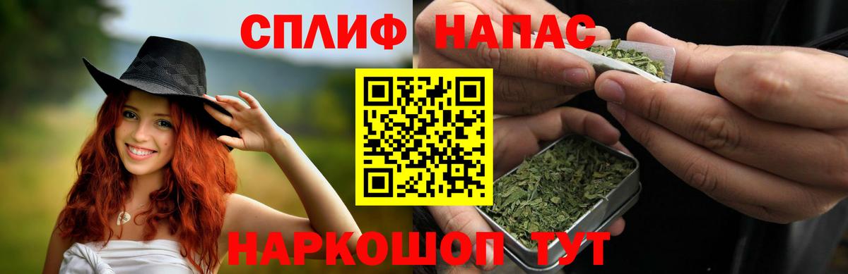 Канабис ГИДРОПОН  Вход с VPN  Шишки марихуана AK-47  Марихуана индика  Ставрополь  Канабис сатива 